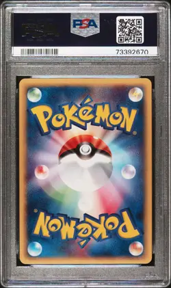 2001 POKEMON JAPANESE EXPEDITION 1ST EDITION #117 GENGAR HOLO PSA 10 - Image 2