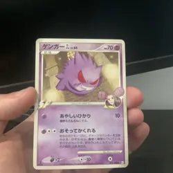 Pokemon Gengar LV.X Holo Card 043/090 Rare Japanese 1st Edition - Image 1