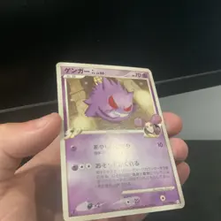 Pokemon Gengar LV.X Holo Card 043/090 Rare Japanese 1st Edition - Image 3