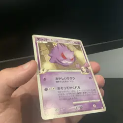 Pokemon Gengar LV.X Holo Card 043/090 Rare Japanese 1st Edition - Image 4
