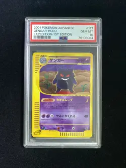 2001 Pokemon TCG Japanese Expediton 1st Edition 117/128 Gengar Holo PSA 10 QR35 - Image 1