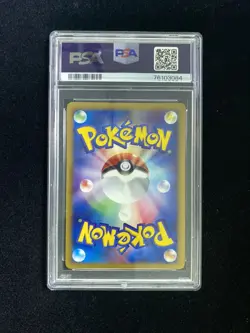 2001 Pokemon TCG Japanese Expediton 1st Edition 117/128 Gengar Holo PSA 10 QR35 - Image 2
