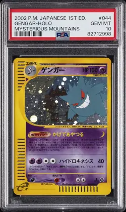 2002 POKEMON JAPANESE MYSTERIOUS MOUNTAINS 1ST EDITION #044 GENGAR-HOLO PSA 10 - Image 1