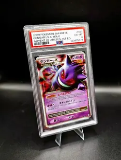 📈🥇 PSA Graded 6 + 1st Edition ✨ Holo Gengar LV.X 2009 Arceus Japanese Pokemon - Image 1