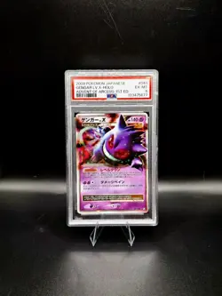 📈🥇 PSA Graded 6 + 1st Edition ✨ Holo Gengar LV.X 2009 Arceus Japanese Pokemon - Image 2