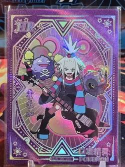 Roxie KDJL-HR-016 Eif Baby Chinese Pokemon Card - Image 1