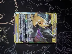 Pokemon TCG Tag Team GX Holo 8 Card Lot Chinese - Image 5