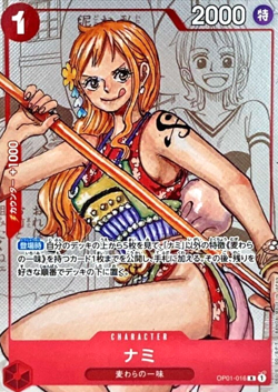 Nami OP01-016 Promo Parallel 25th Anniversary ONE PIECE Card Japanese Near Mint - Image 2
