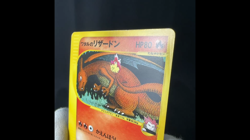 [VG] Lance's Charizard 097/141 VS Series 1st Edition Japanese Pokemon Card 2001 - Image 2