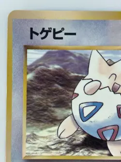 Togepi CoroCoro Comics promo Japanese Pokemon Card Nintendo Normal F/S LV.8 - Image 2