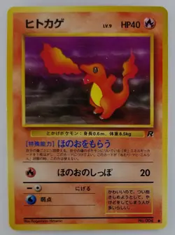 Charmander Japanese Pokemon Card Nintendo TCG No.004 LV.9 HP.40 Team Rocket - Image 1
