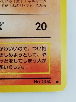 Charmander Japanese Pokemon Card Nintendo TCG No.004 LV.9 HP.40 Team Rocket - Image 4
