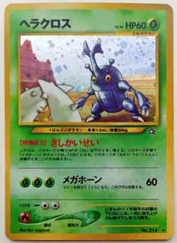 Heracross Pokemon card Holo Nintendo Japanese anime card Rare Neo Genesis - Image 1