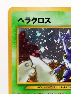 Heracross Pokemon card Holo Nintendo Japanese anime card Rare Neo Genesis - Image 2