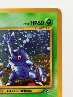 Heracross Pokemon card Holo Nintendo Japanese anime card Rare Neo Genesis - Image 3