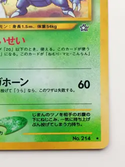 Heracross Pokemon card Holo Nintendo Japanese anime card Rare Neo Genesis - Image 4