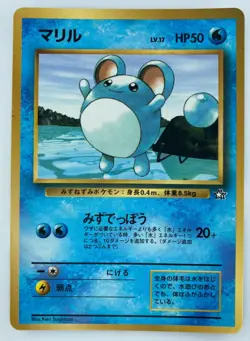 Marill CoroCoro Comics promo Japanese Pokemon Card Nintendo HP50 - Image 1