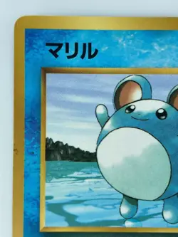 Marill CoroCoro Comics promo Japanese Pokemon Card Nintendo HP50 - Image 2