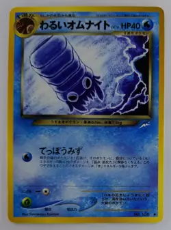 Dark Omanyte Japanese Pokemon Card Nintendo No.138 LV.18 HP.40 Neo Destiny - Image 1