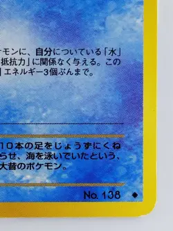 Dark Omanyte Japanese Pokemon Card Nintendo No.138 LV.18 HP.40 Neo Destiny - Image 4