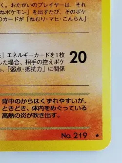 Dark Magcargo Japanese Pokemon Card Nintendo Free Shipping No.219 HP60 TCG - Image 4