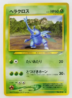 Heracross Japanese Pokemon Card Nintendo No.214 LV.27 HP.60 Free Shipping TCG - Image 1
