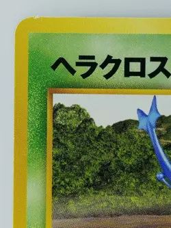 Heracross Japanese Pokemon Card Nintendo No.214 LV.27 HP.60 Free Shipping TCG - Image 2