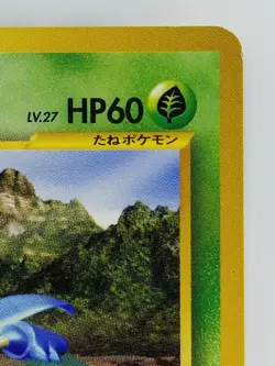 Heracross Japanese Pokemon Card Nintendo No.214 LV.27 HP.60 Free Shipping TCG - Image 3