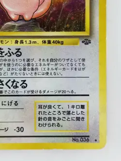 Clefable Japanese Pokemon card Nintendo Holo Rare TCG NO.036 LV.34 HP70 F/S - Image 4