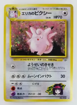 Erika's Clefable Japanese Pokemon card Nintendo Holo Rare F/S NO.036 LV.35 HP70 - Image 1