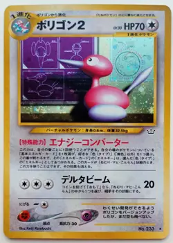 Porygon 2 Pokemon card Holo Nintendo Japanese anime vintage card Rare F/S No.137 - Image 1