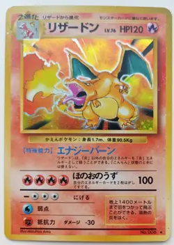 Charizard Pokemon card Holo Rare Nintendo Very Rare Japanese F/S No.006 - Image 1