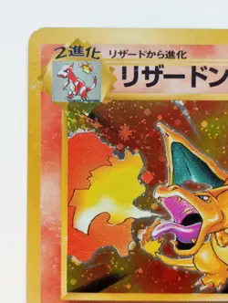 Charizard Pokemon card Holo Rare Nintendo Very Rare Japanese F/S No.006 - Image 2