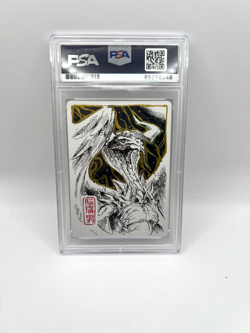 PSA DNA MTG Ulasht The Hate Seed 100/133 Nottsuo Signed Artist Proof Guildpact - Image 1