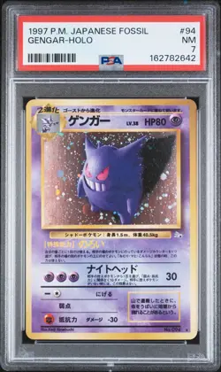 1997 POKEMON JAPANESE FOSSIL #94 GENGAR-HOLO PSA 7 - Image 1