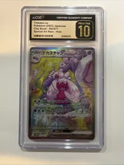Tinkaton Pokemon 2023 Japanese Clay Burst 093/071 SAR Holo CGC PRISTINE 10 - Image 1