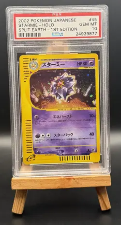 STARMIE HOLO 045/088 1ST EDITION SPLIT EARTH POKEMON JAPANESE PSA 10 - Image 1
