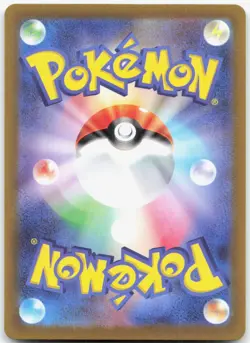 MIMIKYU 034/071 Snow Hazard Japanese Pokemon Holo Near Mint - Image 2