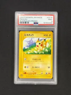 2002 POKEMON JAPANESE MCDONALD'S PROMO #021/P PIKACHU PSA 9 - Image 1