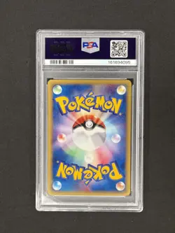 2002 POKEMON JAPANESE MCDONALD'S PROMO #021/P PIKACHU PSA 9 - Image 2