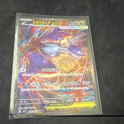 Pokemon TCG Mega Latias ex 088/063 M1s Mega Symphonia SAR Full Art Holo JP - Image 1