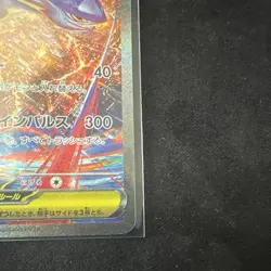 Pokemon TCG Mega Latias ex 088/063 M1s Mega Symphonia SAR Full Art Holo JP - Image 2