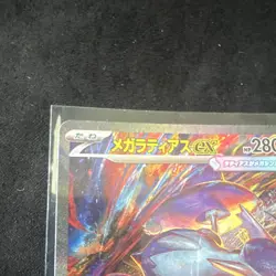 Pokemon TCG Mega Latias ex 088/063 M1s Mega Symphonia SAR Full Art Holo JP - Image 4
