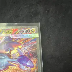 Pokemon TCG Mega Latias ex 088/063 M1s Mega Symphonia SAR Full Art Holo JP - Image 5
