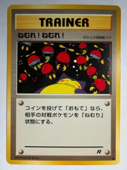 Sleep! Vintage Pokemon TCG Japanese Team Rocket - LP - Image 1