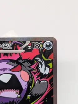 Morpeko ex SIR - 117/084 Pitch Black English - Near Mint - Pokemon TCG - Image 4