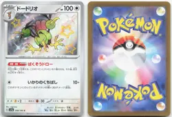 DODRIO 308/190 Shiny Treasure ex Japanese Pokemon Holo Shiny Near Mint - Image 3