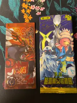 🔥NON TCG Pokemon Elf Eif Origin Collection 3.0 Groudon Ticket Stub Long Card🔥 - Image 4