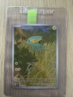 Pokemon TCG Electrike Card Illustration Destined Rivals 196/182 Mint pack fresh - Image 1