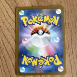 Pokemon TCG Dragonair AR sv2a 182/165 151 Japanese - Image 2